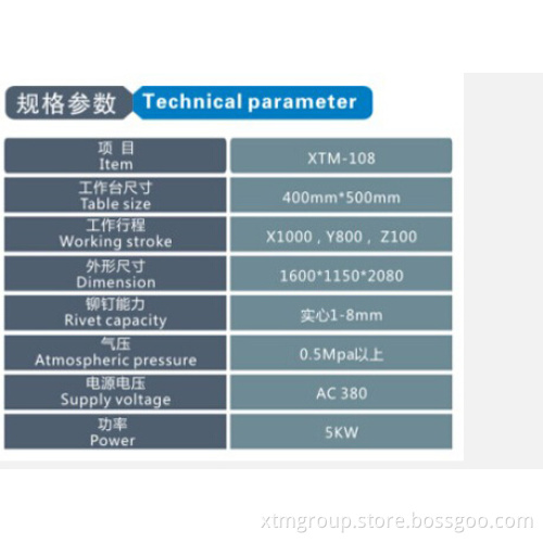 XTM-108 NC Spinriveting machine